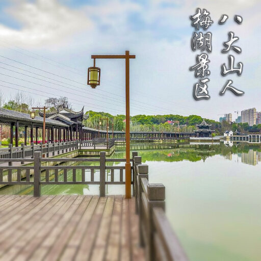 石碌镇怎样与 720 全景团队保持良好的沟通？